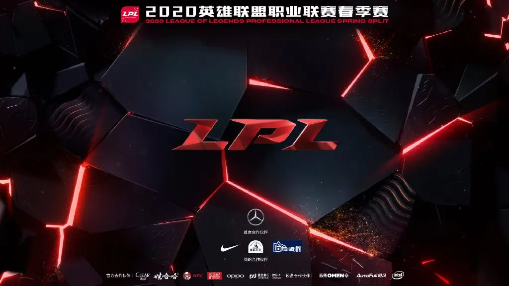 英雄联盟全球总决赛S15赛事点燃电竞产业热潮，中国电竞战队奋战提升电竞观赛体验