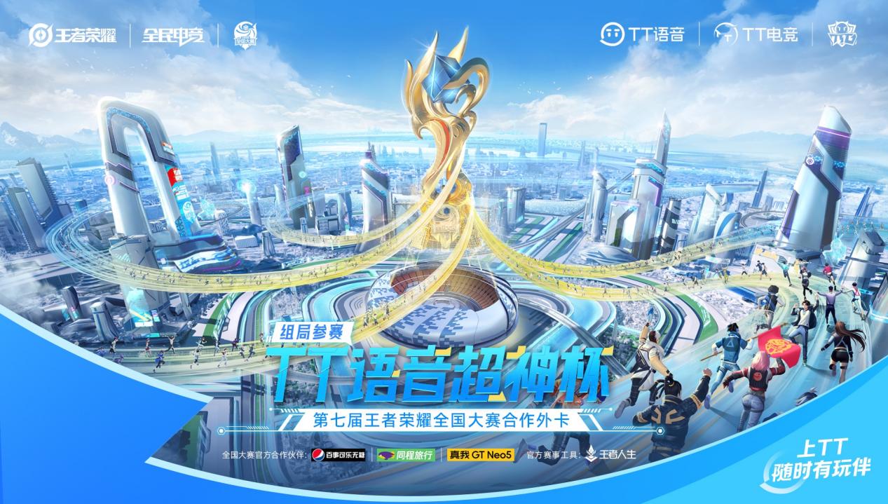 桐乡情久战队安七（戴子强）专访：赛前目标明确，团队表现稳步提升，力争季后赛